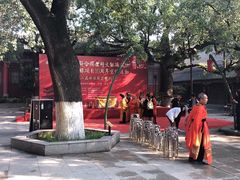 -关中书院
