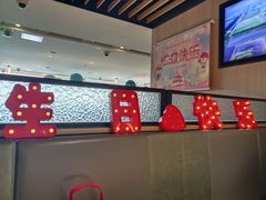 -海底捞大排档火锅(悦荟广场店)