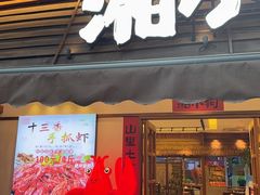 -复旦软件园