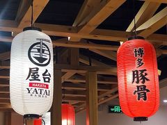 大堂-博多舍楽(金利来店)