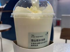 -喜茶(北京华贸购物中心店)