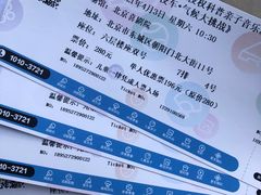 -北京喜剧院
