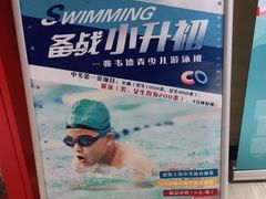 -一兆韦德健身(古美店)