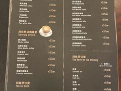 -东海咖啡馆