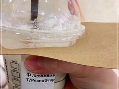 -星巴克臻选(宁波世纪东方广场店)