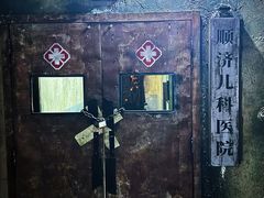 -Mr.Fox狐狸先生超级密室(南山店)