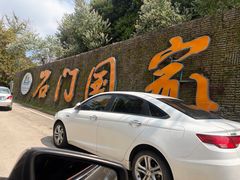 -广州市石门国家森林公园