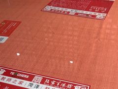 -教师之家赵家羊汤馆(东青龙街店)
