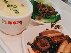 -豪享来牛排(经三店)