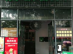 门面-伯顿西餐厅(厚街香榭丽店)