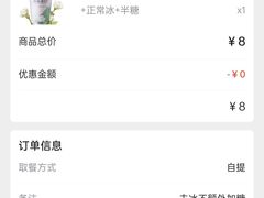 -甜啦啦鲜果茶(外国语学校店)