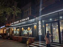 -云上千禾(水上店)