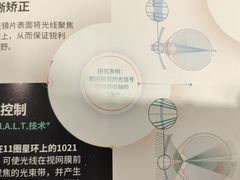 -宝岛眼镜(南京金鹰世界店)