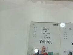 -华硕电脑ROG玩家国度·售后维修中心(虹桥天街店)