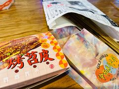 -乐乐姐超级土豆(中关村5号店)