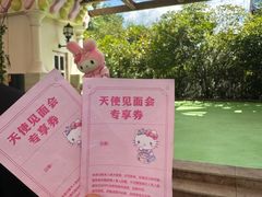 -安吉Hello Kitty乐园