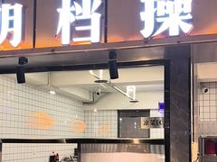-老船舫·现做活鲜鱼馆(东郊记忆店)