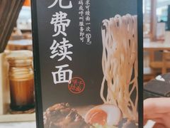 -味千拉面(增城万达广场店)