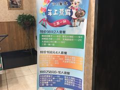 -羊来顺冰煮鲜羊 铁锅烀羊肉(中央大街店)