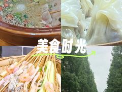 -古真记钵钵鸡(总店)