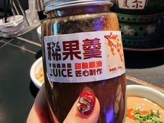 -额尔敦传统涮(公园西路店)