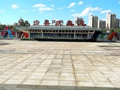 -三明北站