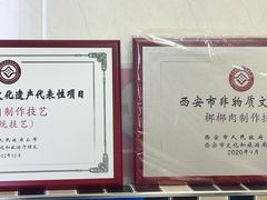 -朱秀英梆梆肉葫芦头(琉璃街店)