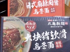 -盒马鲜生(189购物中心店)