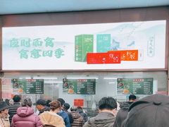 -沈大成(南京东路店)