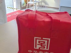 -康乐(滨江道店)