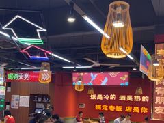 -饶福记·南昌烧烤大排档(九龙湖土著店)