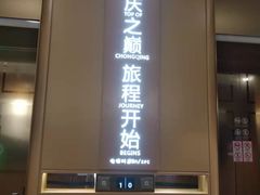 -WFC会仙楼观景台