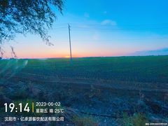 -天发长铁锅炖(王秀村店)