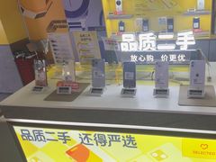 -爱回收(宝山万达店)
