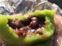 豆沙青团-沈记青团