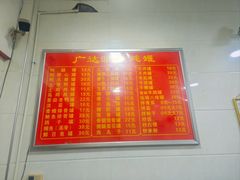-广达眼镜炖罐(广达店)