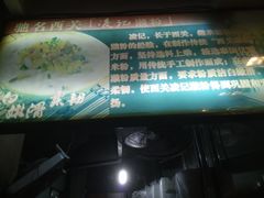 -凌记