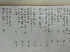 账单-美奈小馆·越南料理(中航城君尚购物中心店)