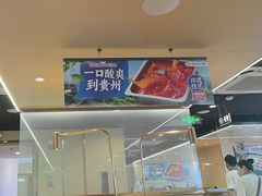 -海底捞火锅(太原南站店)