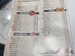 -伊尚宫·清真广式早茶.韩式烤肉·火锅