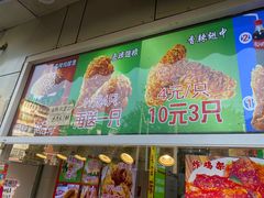 -味味香(团结湖店)