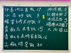 -宜宾燃面(汉渝路店)