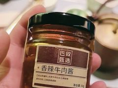 -巴奴毛肚火锅(新街口金鹰店)