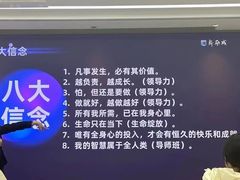 -新励成演讲口才培训(无锡梁溪学训中心)