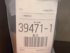 -麦当劳(花园北路店)