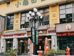 -小稻田辣椒炒肉(大浪商业中心店)