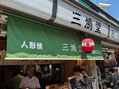 -浅草寺