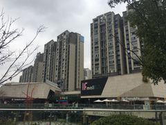 -易生活购物公园