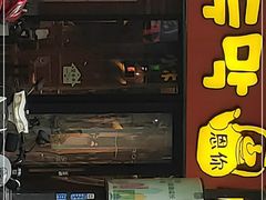 门面-冰川冷面·延边菜·炭烤串(观前店)