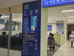 -上海市第十人民医院(总院)